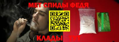 мдма Гай