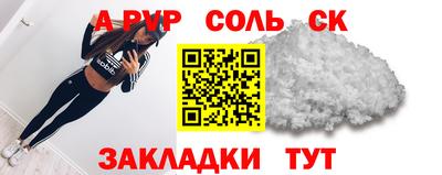 тгк Гагарин