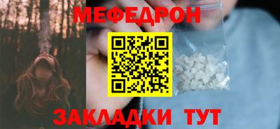 PSILOCYBIN Гатчина