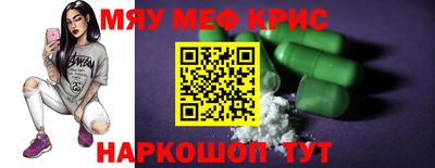 mix Апрелевка