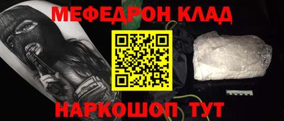 мдма Гай