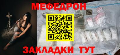 кокаин перу Апшеронск