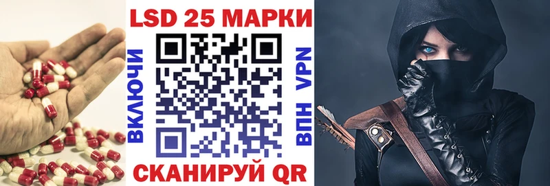 Лсд 25 экстази ecstasy  Павловский Посад 