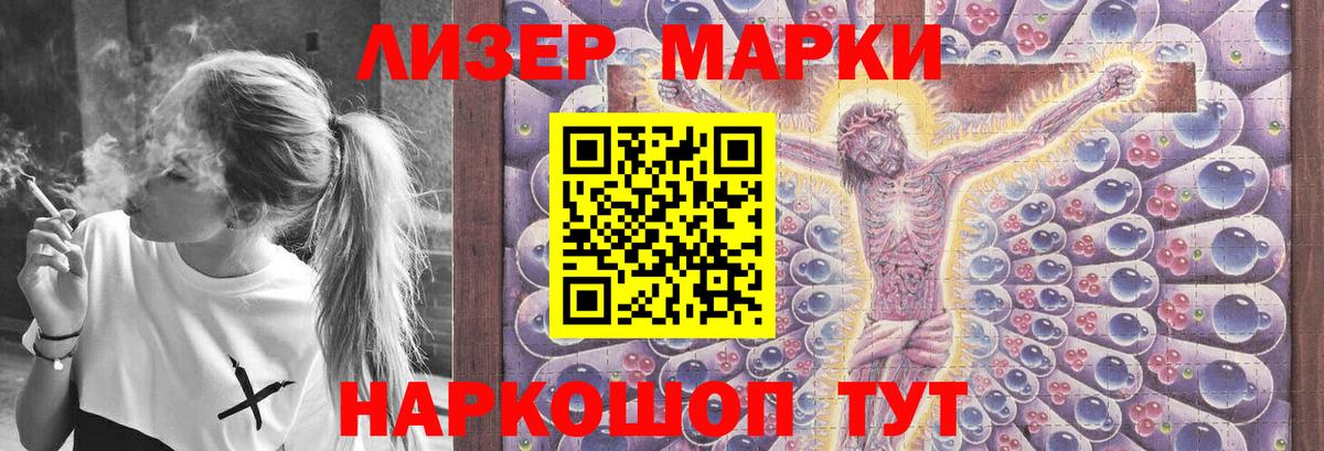 LSD-25 экстази ecstasy Павловский Посад