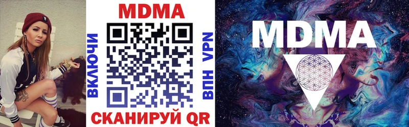 где найти   mega маркетплейс  MDMA молли  Павловский Посад 