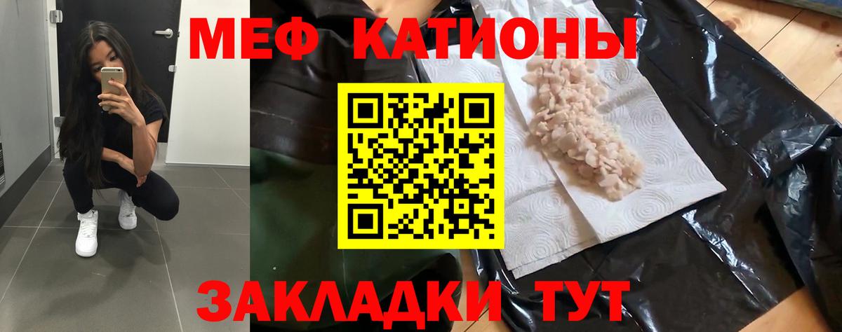 МЕФ мука Павловский Посад