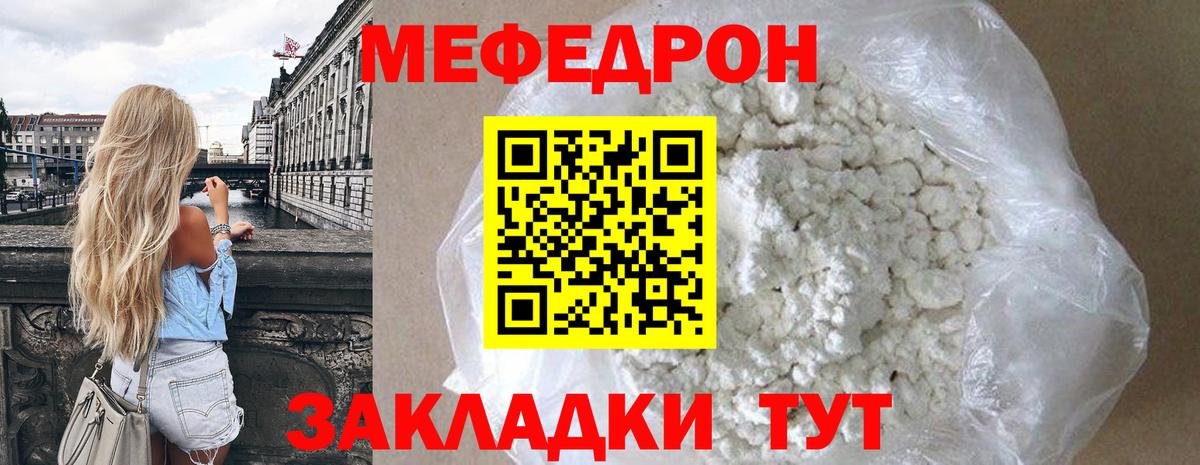 хочу наркоту  Мефедрон VHQ  Павловский Посад  Меф мука  Меф 