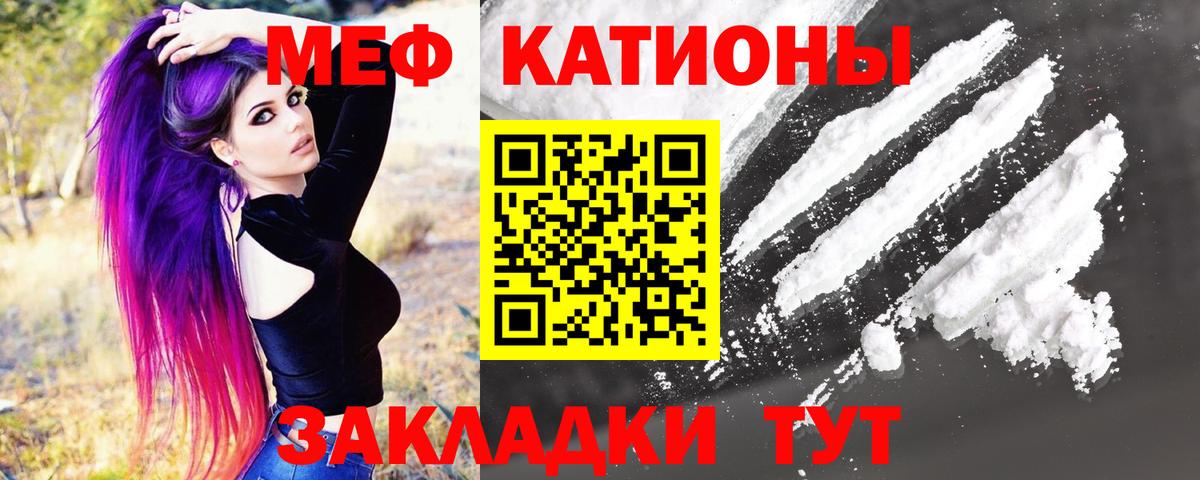 Павловский Посад  МЕФ  Меф кристаллы  Вход с VPN  Меф mephedrone 