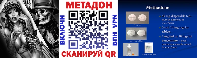 МЕТАДОН белоснежный Павловский Посад