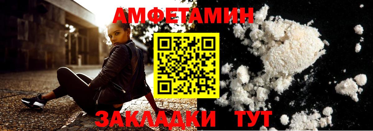 Метамфетамин Декстрометамфетамин 99.9%  Павловский Посад 