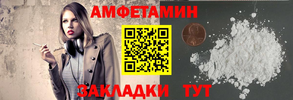 Метамфетамин мет Павловский Посад