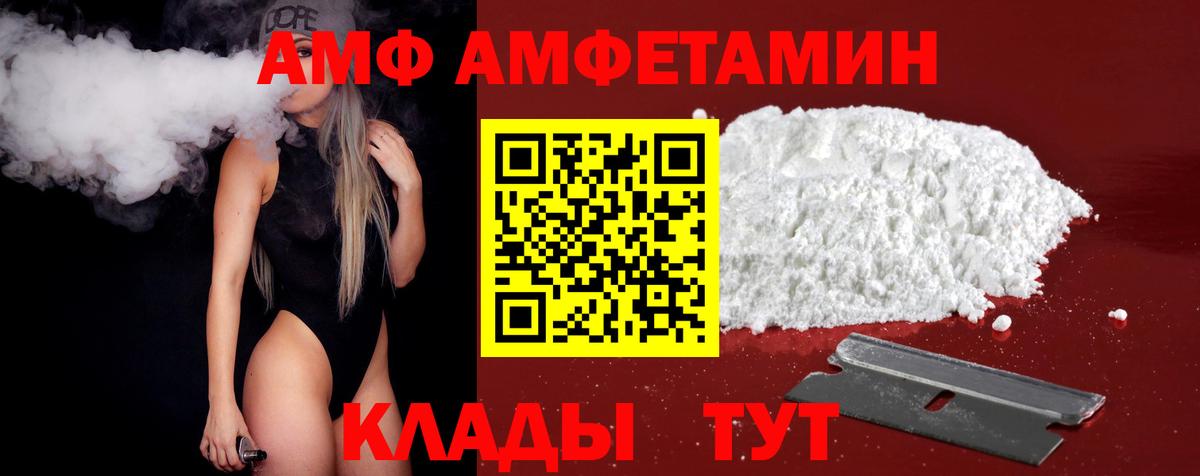 Кислота  НБОМе  Мефедрон  Вход с VPN  Павловский Посад  Гашик 
