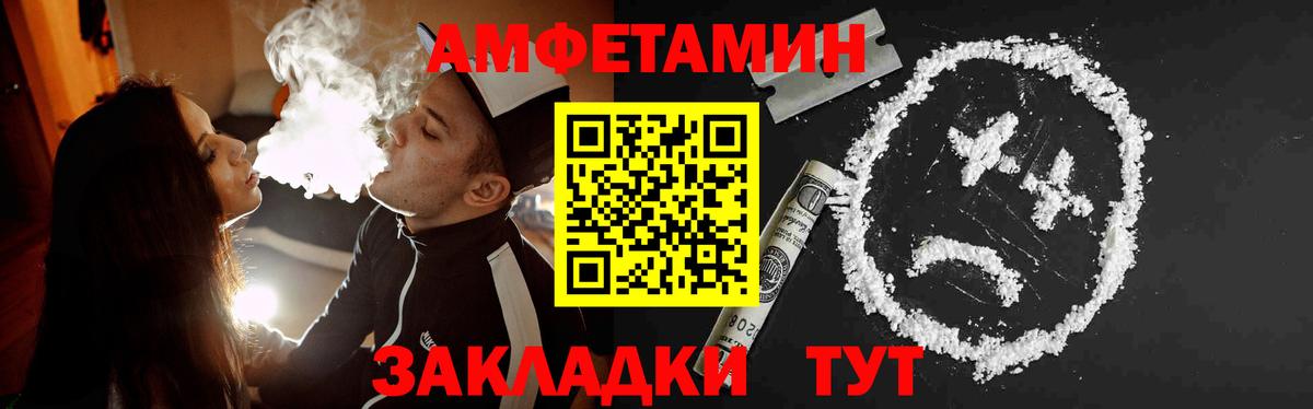 Конопля  Павловский Посад  Меф кристаллы  А ПВП СОЛЬ   Codein  COCAIN  Вход с VPN  МЕТАМФЕТАМИН 