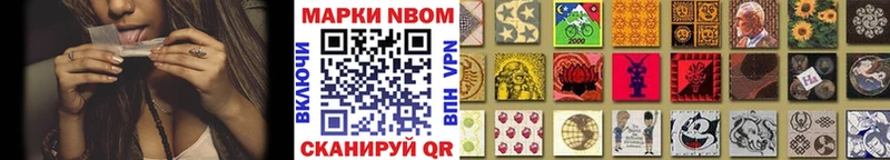 Марки N-bome 1,8мг  купить   Павловский Посад 
