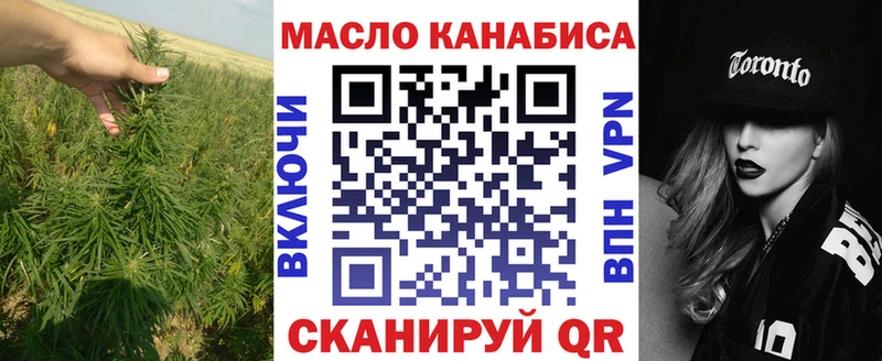 как найти наркотики  Павловский Посад  ТГК Wax 