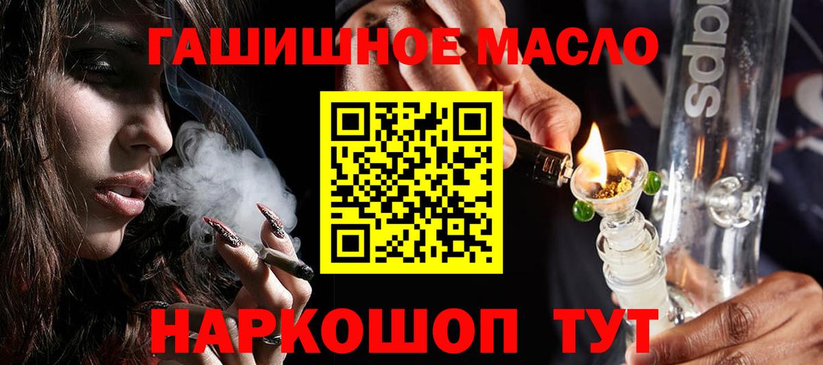 ТГК вейп с тгк  ТГК концентрат  Павловский Посад  Вход с VPN 