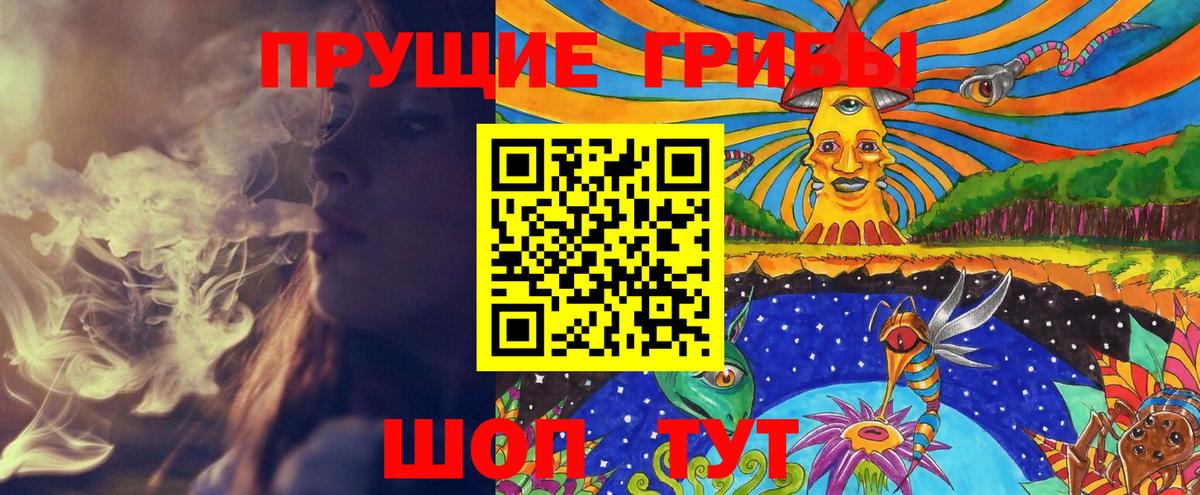 Павловский Посад  Кокаин  МЕТ  Меф кристаллы  Мефедрон кристаллы  Гашиш  Марихуана  Конопля  APVP СК кристаллы  АМФЕТАМИН  