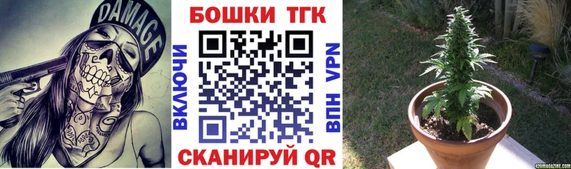 Бошки Шишки Ganja  Павловский Посад 