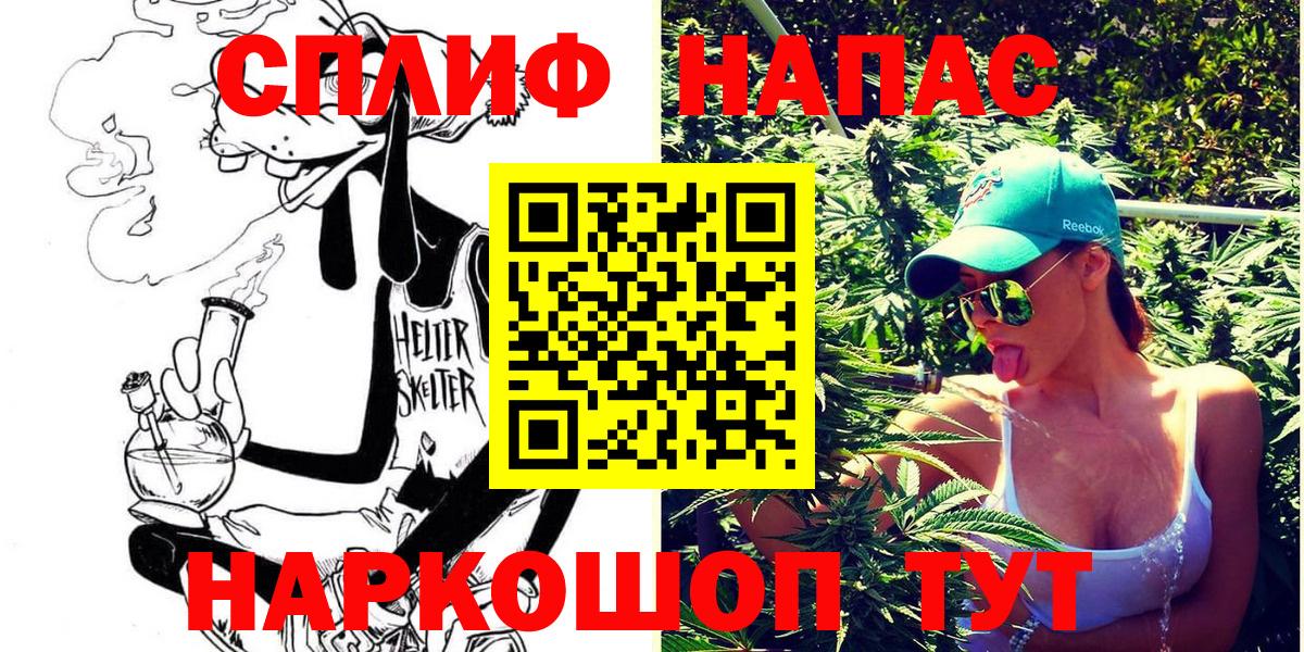 Павловский Посад  Бошки Шишки Bruce Banner  Вход с VPN  Бошки Шишки LSD WEED 