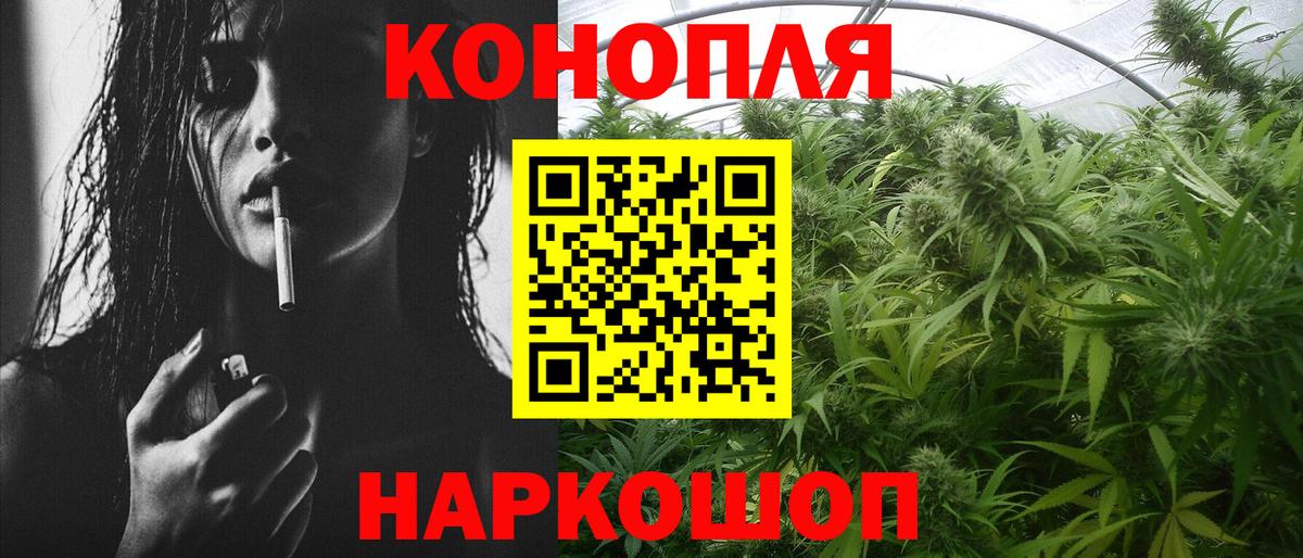 Бошки марихуана THC 21% Павловский Посад